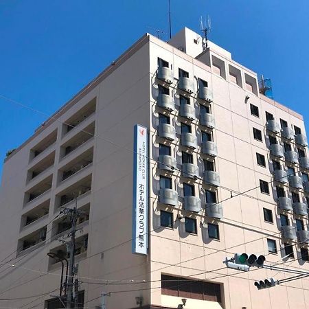 Hotel Hokke Club Кумамото Екстер'єр фото